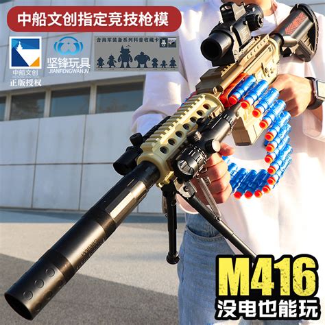 手自一体M416软弹枪玩具可发射电动连发吃鸡装备同款男孩户外对战-阿里巴巴