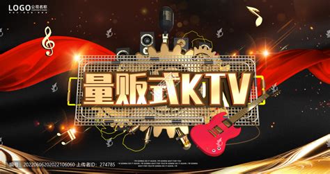 深圳自由空间量贩式KTV设计-量贩KTV设计-品彦室内设计公司