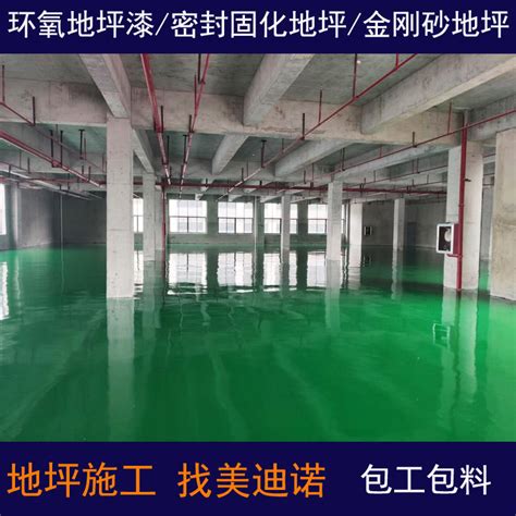 聚氨酯地坪-天津三建建设工程有限公司
