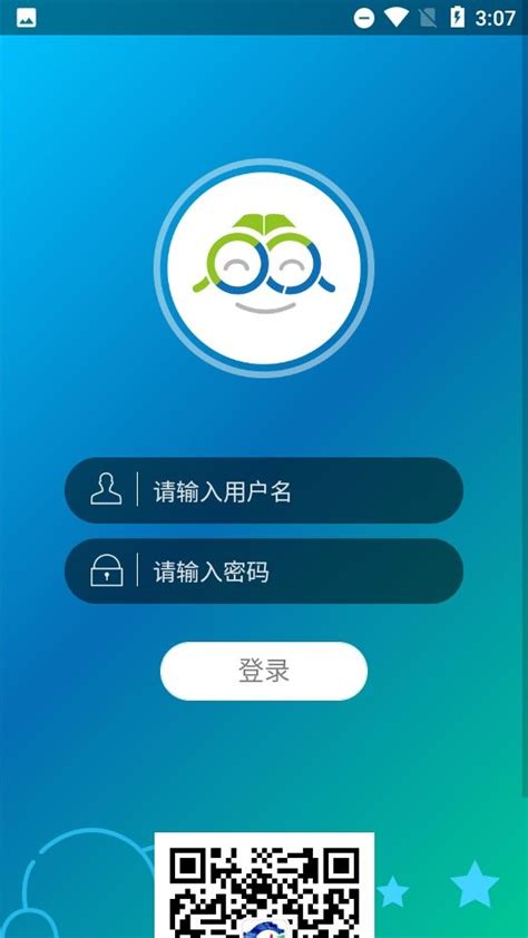 赤峰教育云最新版app下载-赤峰教育云平台下载v3.1.26 安卓版-9663安卓网