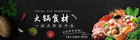 菜品配送-重庆鸿方食品有限公司
