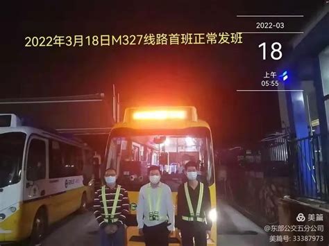 坪山区15条公交线路恢复正常营运，保障区内6个街道市民出行_深圳新闻网