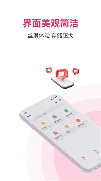 磁立宅app下载-磁立宅最新版下载v1.0 安卓版-单机手游网