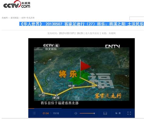 女工程师做客CCTV4解密卫星地月大转移(组图)_新闻中心_新浪网