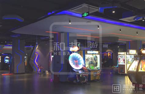 核客电玩城（南京店）-深圳市和邦游乐装饰设计工程有限公司