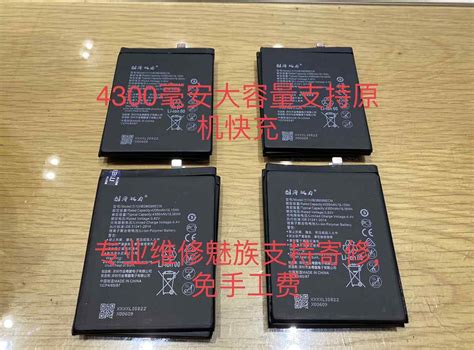 Dseven适用魅族pro6s电池 16th魅蓝note5MX5MX6MX4容量pro6 pro7plus手机3s5s ...