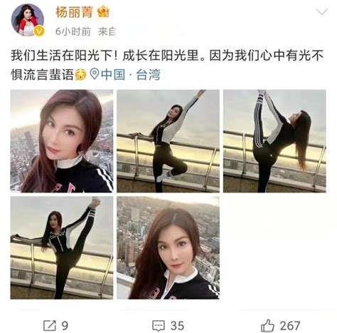 49岁杨丽菁被前男友威胁公开哭求，脸僵认不出，身材不输19岁少女