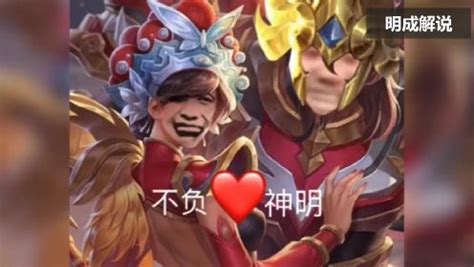 王者荣耀恶搞头像图片