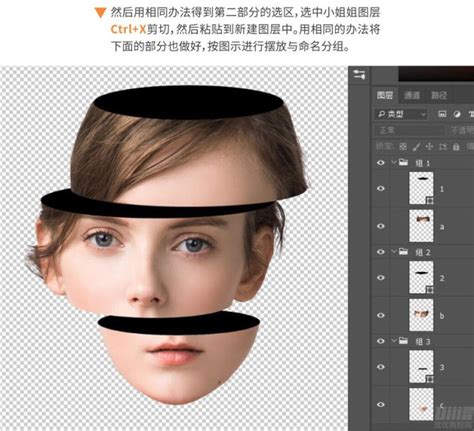 海报设计，photoshop cc 2017启动界面的制作方法(2) - 海报设计 - PS教程自学网