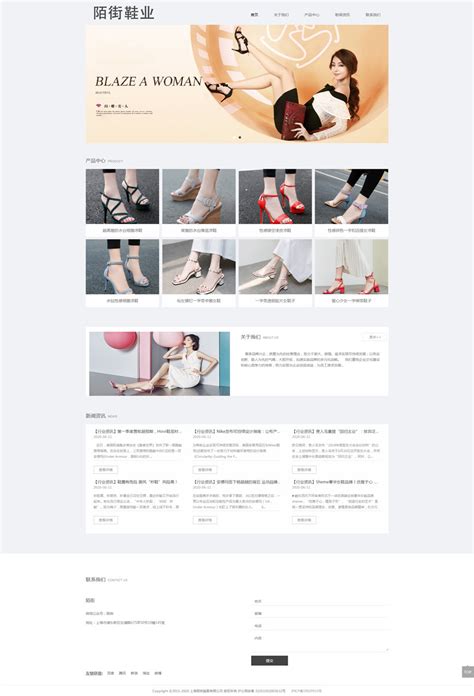 Native Shoes鞋子网站 - - 大美工dameigong.cn