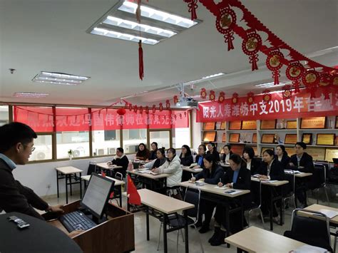 潍坊市市场监管执法能力提升培训班在我院举行-山东科技职业学院-国家示范性高等职业院校