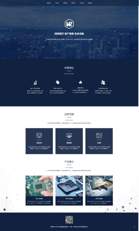 企业网站设计作品集_康阳_K-站酷ZCOOL