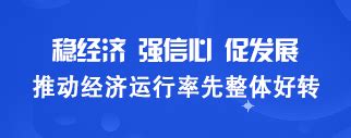 盐城市人民政府 盐城市优化营商环境专题