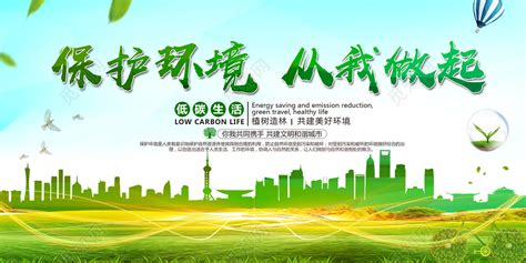 环保工程-华南环保