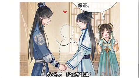 慕瑶图片