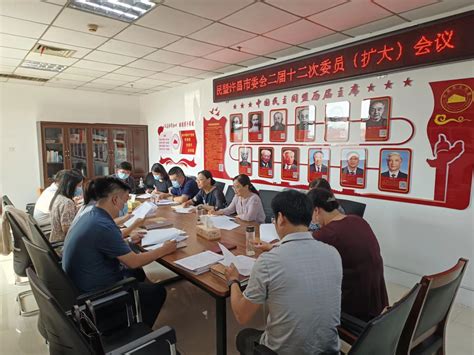 民盟许昌市委会召开二届十二次委员（扩大）会议