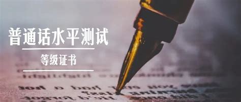 中国语言文字网：第25届全国推广普通话宣传周系列活动（四）