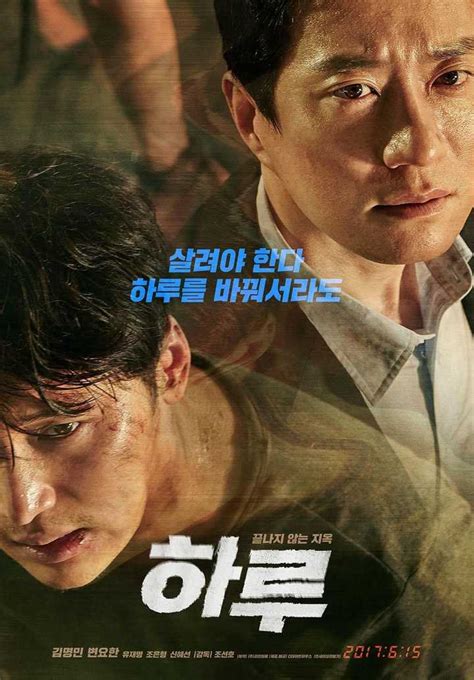 如何评价2017年韩国电影《一天》？ - 知乎