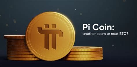 pi币 派币 Pi Browser 商城 增加算率的6个方法