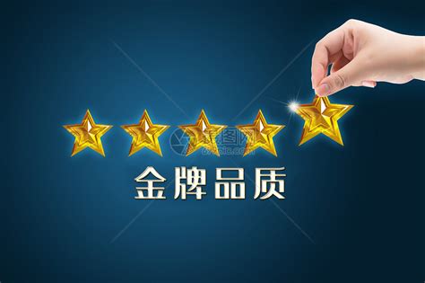优质图片