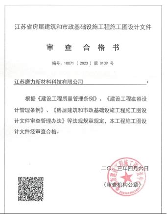 常熟市审图中心落实“六不五优化”持续优化重点项目服务_部门动态_常熟市人民政府