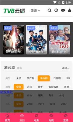 How to Watch TVB Online Anywhere Outside Hong Kong [Oct 2023] – RantEnt