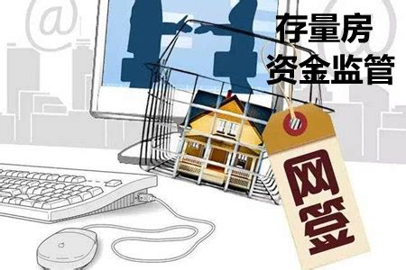 庆阳人 关于新建商品房的咨询，官方回复了__凤凰网