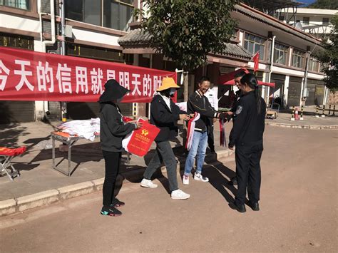 开展2021年防范非法集资宣传活动-永仁县人民政府