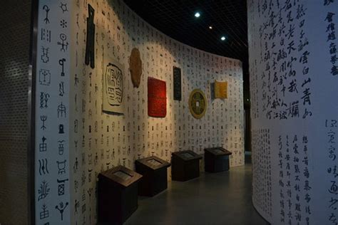 安阳中国文字博物馆|摄影|人文/纪实摄影|pear1103_原创作品-站酷ZCOOL