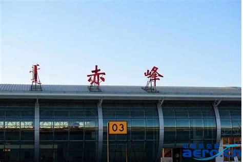 仅开通十年就已迈入大中型机场行列 赤峰玉龙机场很了不起_航空信息_民用航空_通用航空_公务航空