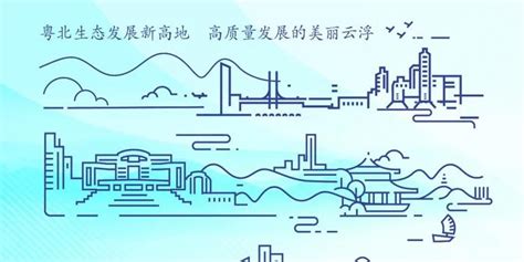 南广高铁年底开通 “大西关”云浮崛起融入珠三角|城市发展|城市经济_凤凰财经