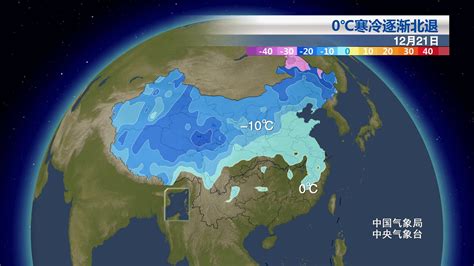 “五九”冰水相融 绘就北京昆玉河冬日之美-图片-中国天气网