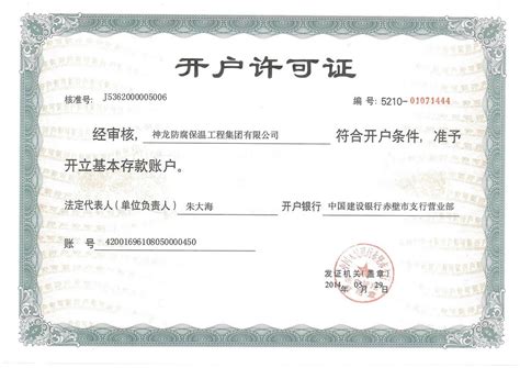 江苏iatf16949质量体系认证的要求-中证集团ISO认证