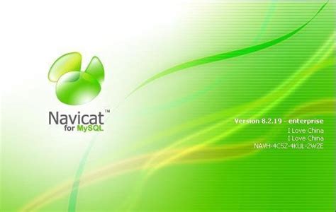 Navicat for MySQL64位破解版(附注册码)-Navicat下载-PC下载网