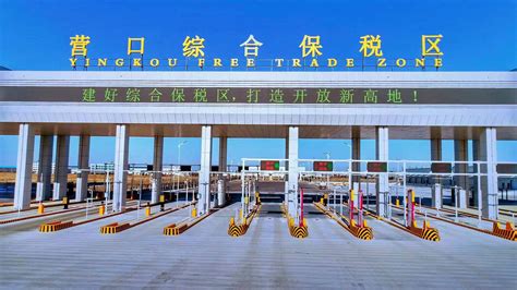 营口工厂 - 福斯中国发展的新契机