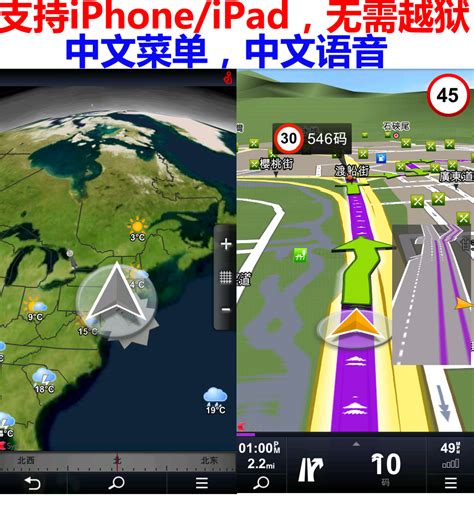 中文版美国gps导航地图_美国手机导航软件_微信公众号文章