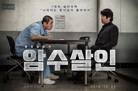 韩国电影《杀人回忆》的真正价值在哪里？ - 知乎