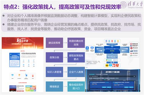 商务部政府网站地方商务之窗管理和培训会议6月20日在武汉召开--商务部政府网站管理