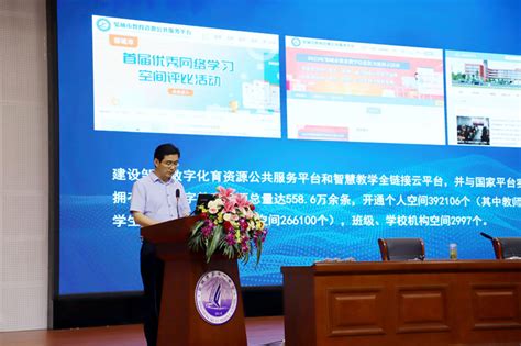 济宁市教育局 教育动态 市教科院开展2021年度全员述职活动
