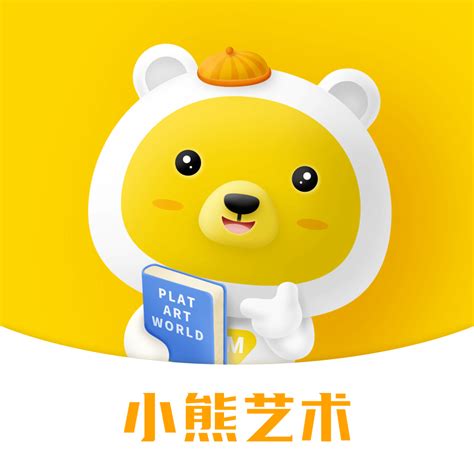 小熊艺术APP下载-小熊艺术APP 4.1.2 安卓版-28283游戏网