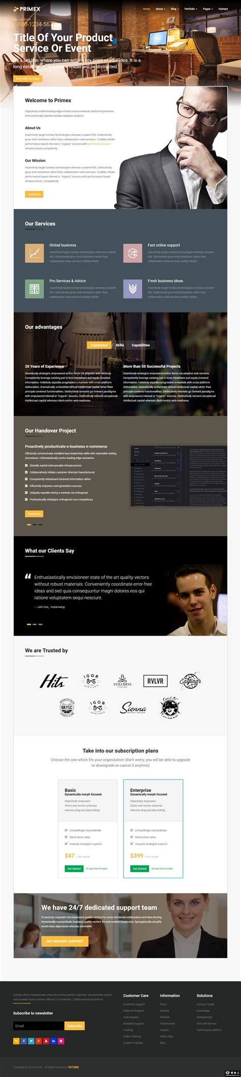 品牌运营业务展示网站模板免费下载html - 模板王