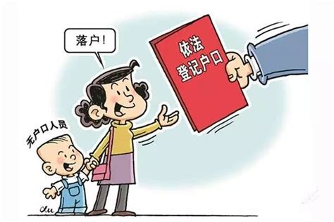 2022最新北京结婚户口落户政策、条件 - 七点好学