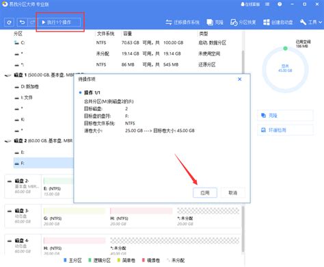 win10系统分区c盘留多大存储空间合适？-纯净之家