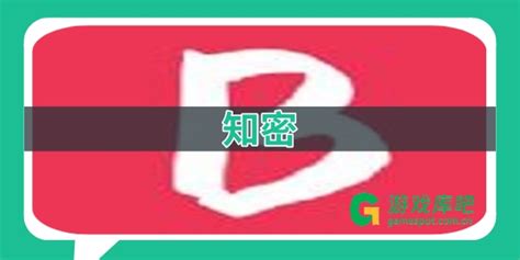 知密一对一聊天平台所有版本合集-知密一对一聊天2024最新版本下载-游戏库吧