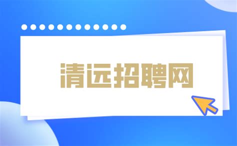 网络优化工程师之间的工资差距 - 优橙教育