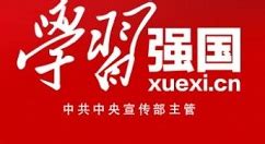 学习强国管理员操作口令怎么修改?学习强国修改管理员操作口令的方法-下载之家