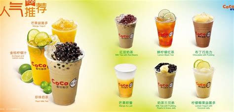 coco奶茶加盟大概需要多少钱 上海21家山寨coco奶茶店被查处 中国咖啡网