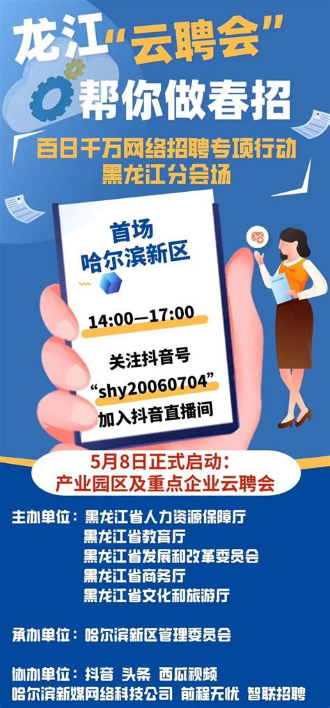 2022湖北省黄石大冶湖高新区招聘急需专业人才公告
