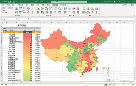 用Excel做出强大漂亮的数据地图 - 知乎