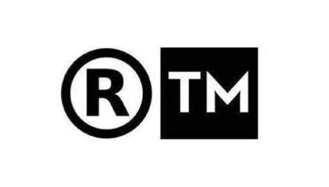 注册商标上的R和TM有什么区别？ - 知产百科